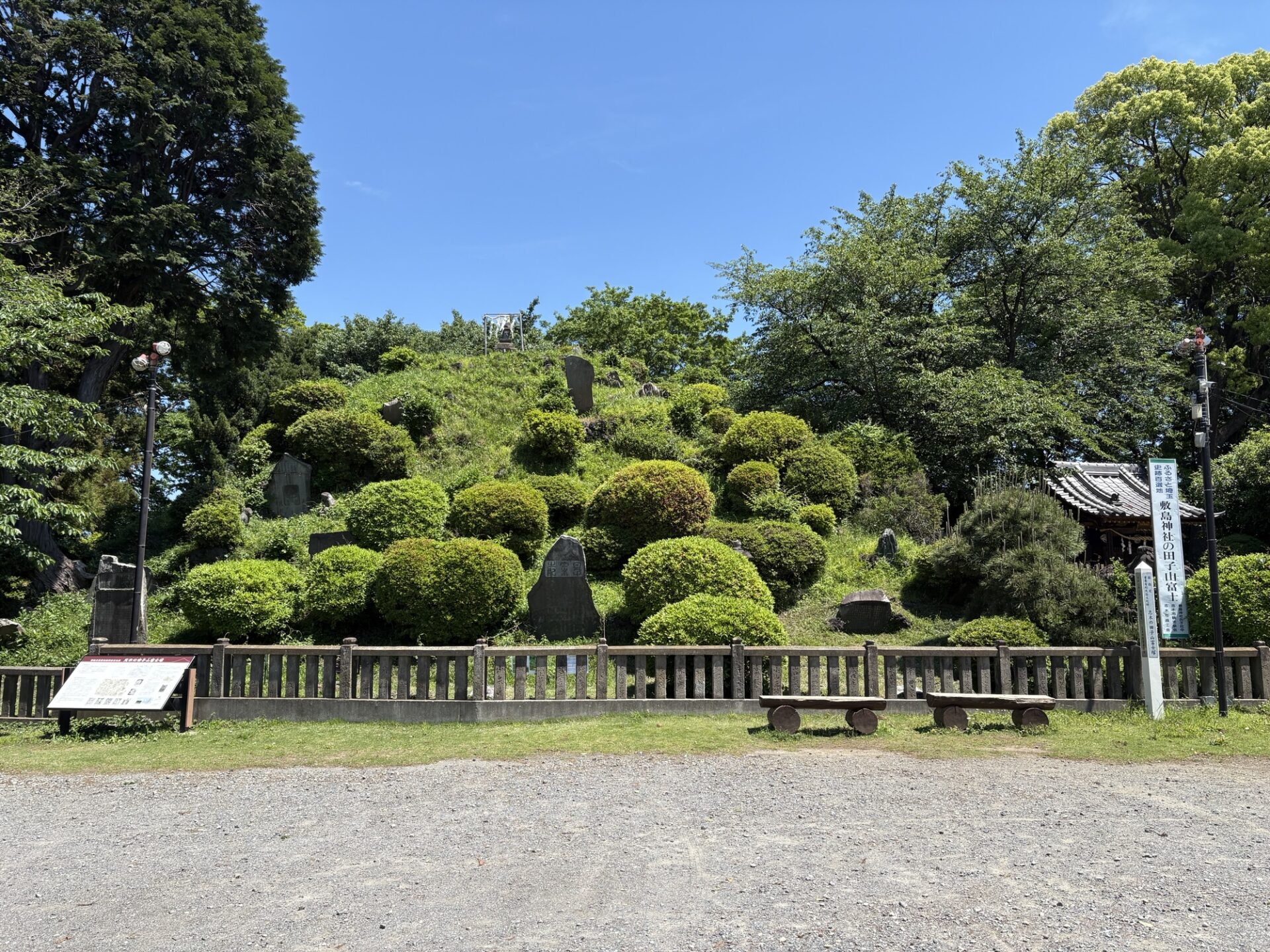 田子山富士塚