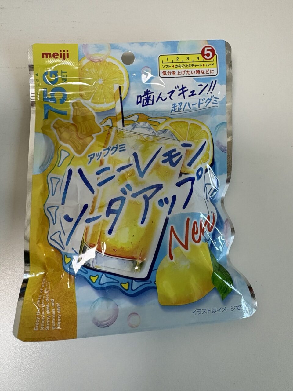 ハニーレモンソーダーアップ