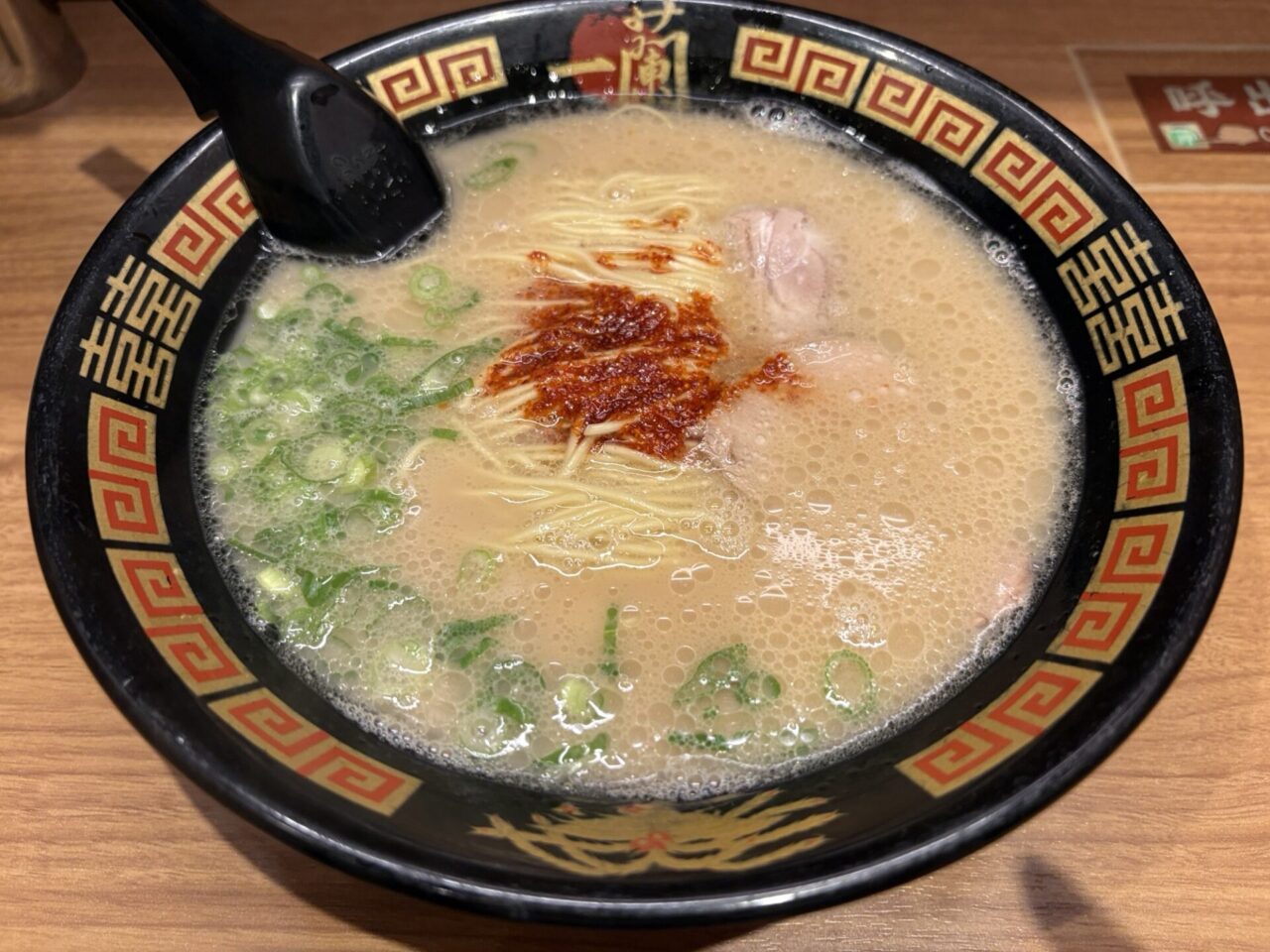 一蘭
