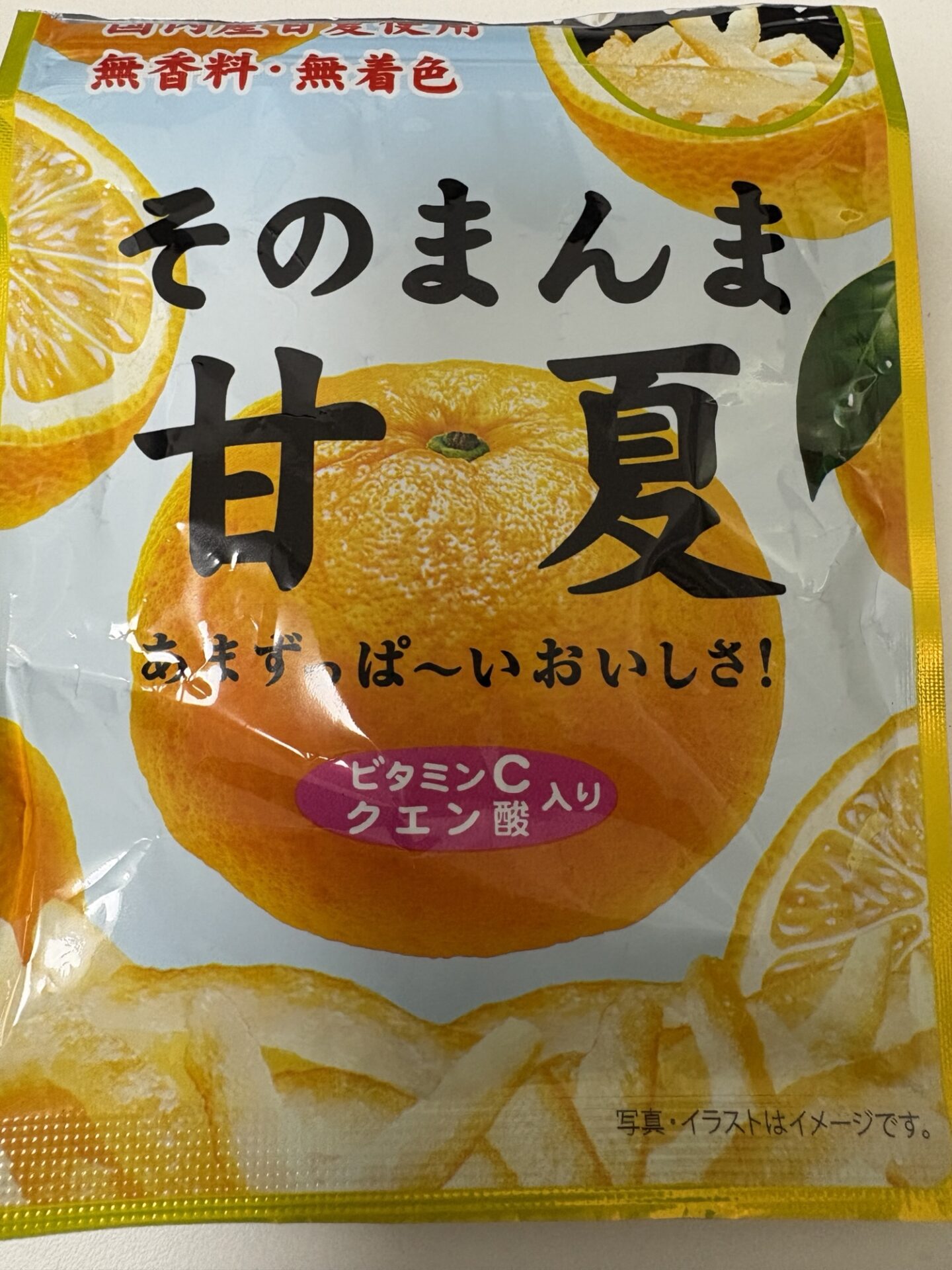 そのまんま甘夏