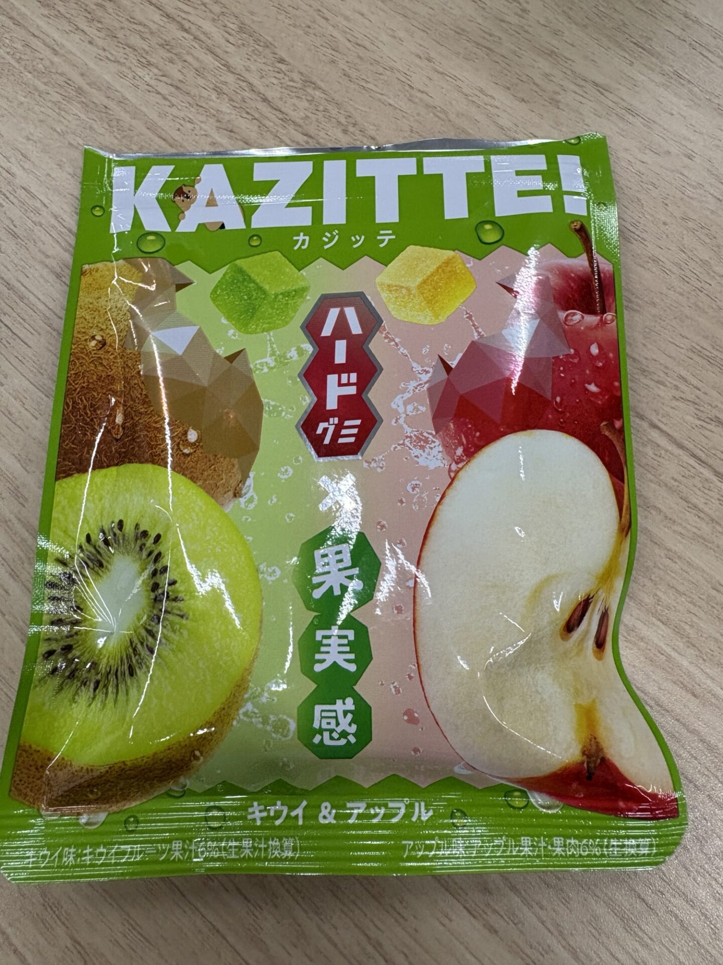 KAZITTE