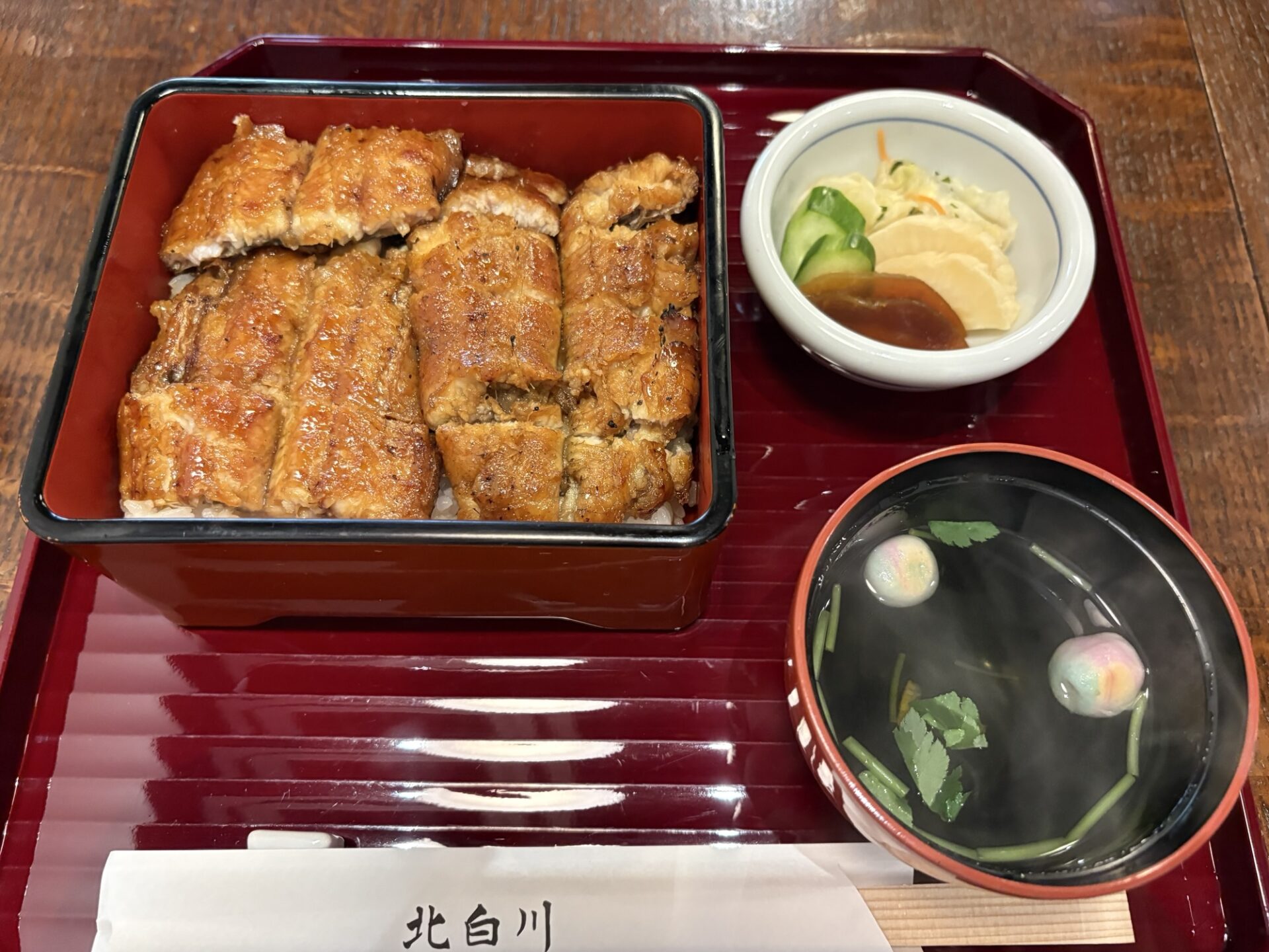 北白川