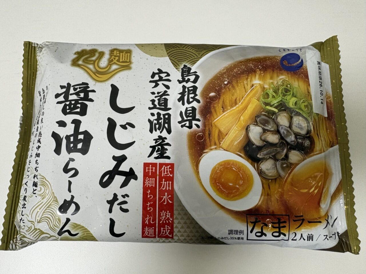 しじみだし醤油ラーメン